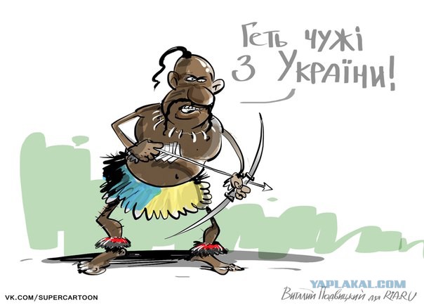 Кризис в Украине глазами карикатуристов