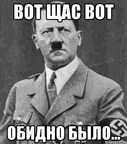 Фюрер, сиськи, тысячелетний Рейх.