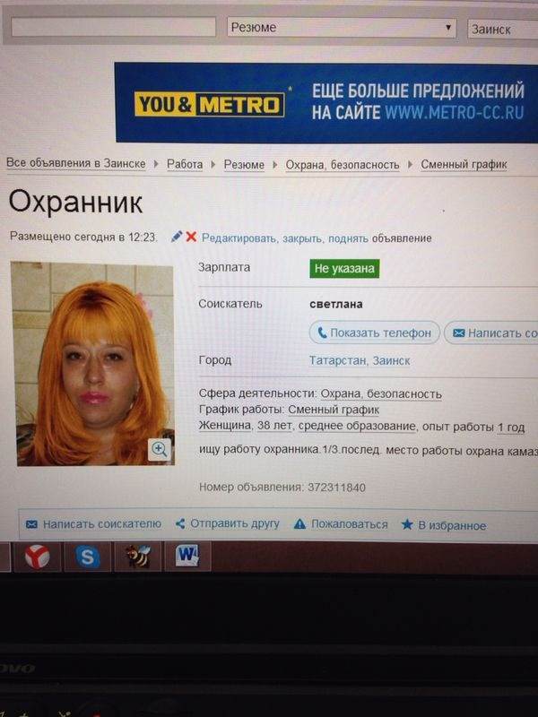 Объявления, анонсы из сети.