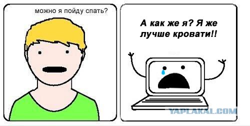 Вот так всегда.