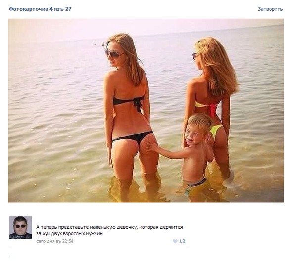 Женщины...