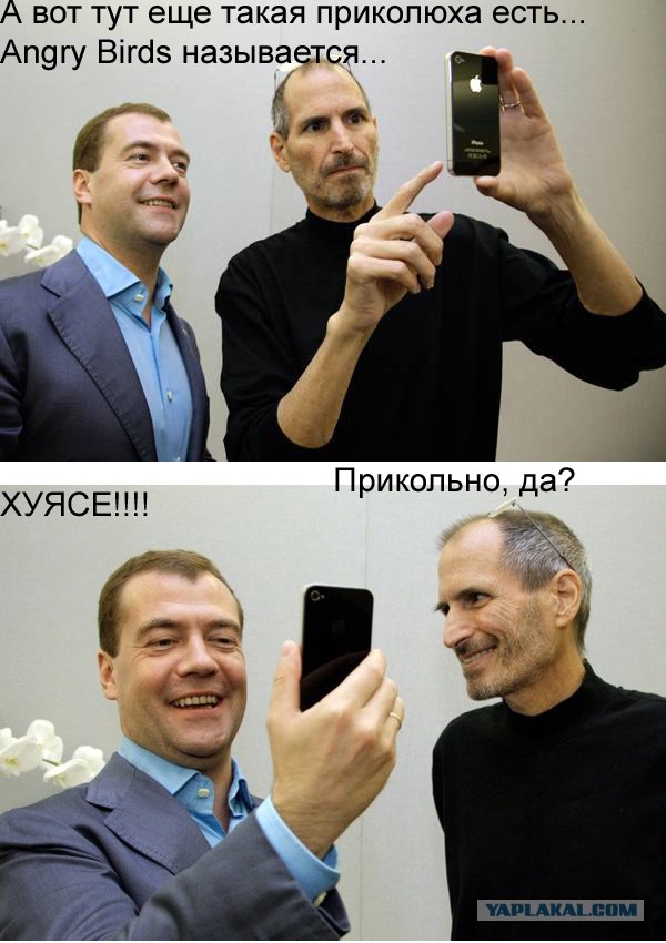 На заседании