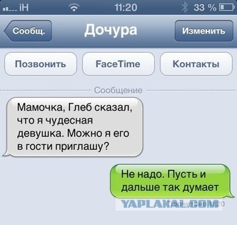 Подборка смешных комментариев.