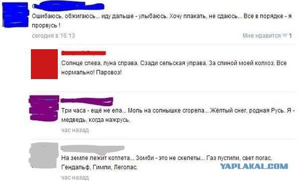 Для поднятия настроения