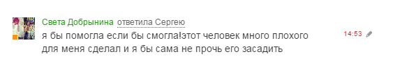 "Герой" нашелся.