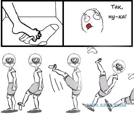 Ну лень, просто лень наклоняться!