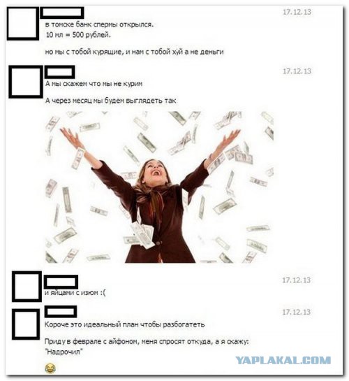 "Комментарии из соц.сетей"