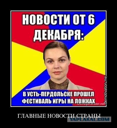 Мои фото с митинга на Болотной, прикольные лозунги