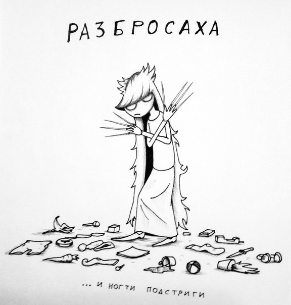 Герои среди нас
