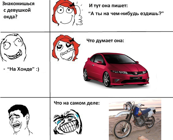 Тоже двухместная
