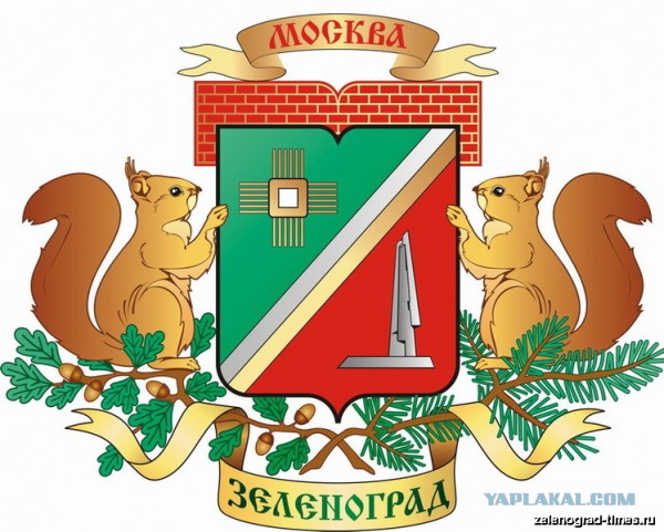 А Вы знаете герб своего города?