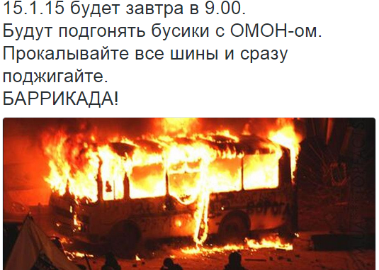 У России хотят украсть будущее, подарив Майдан.