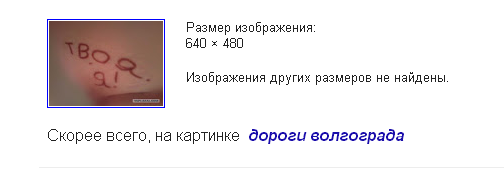 Ещё одна новогодняя ночь