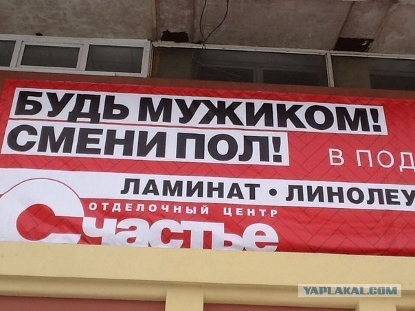 Смешные картинки