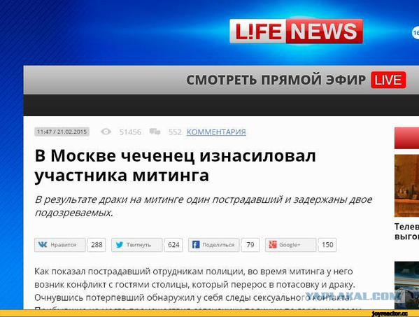 Снять Георгиевскую ленточку