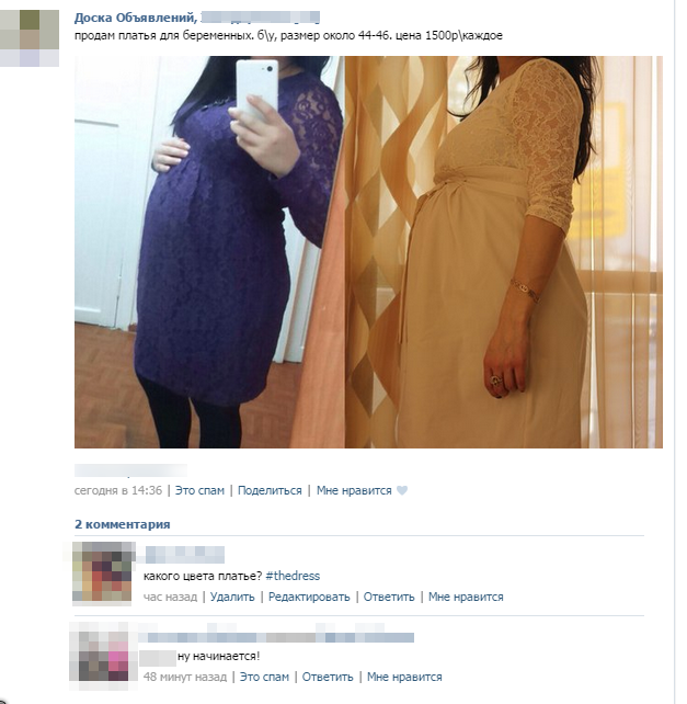 Смешные комментарии из социальных сетей