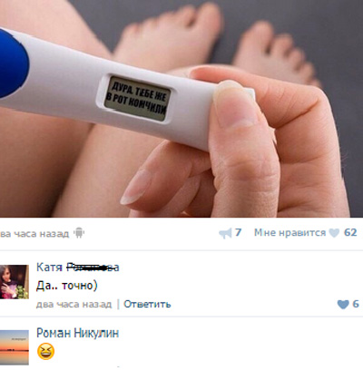 Смешные комментарии из социальных сетей
