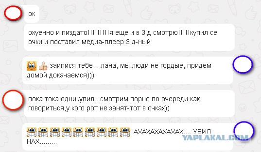 Забавные картинки из Сети