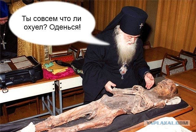 Гулянка РПЦ. ДР директора Свечного заводика