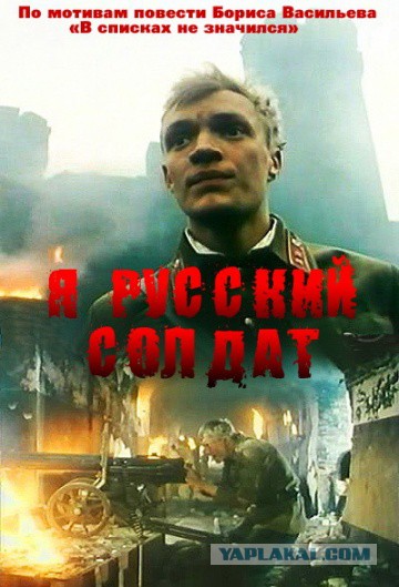 Лучшие советские фильмы о Великой Отечественной