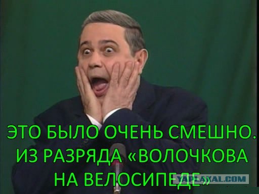 Волочкова на велосипеде врезалась в пальму