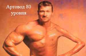 Немного WOT юмора.