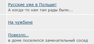 случайности на ЯПе
