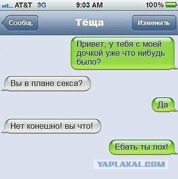 Смешные комментарии из социальных сетей
