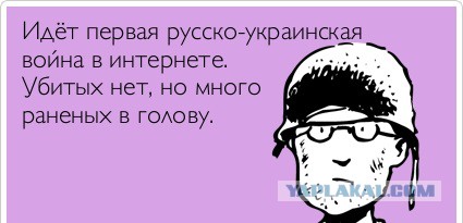 План украинского политолога