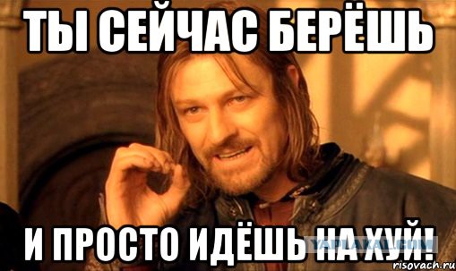 Пост грусти о Ночных Волках в Севастополе