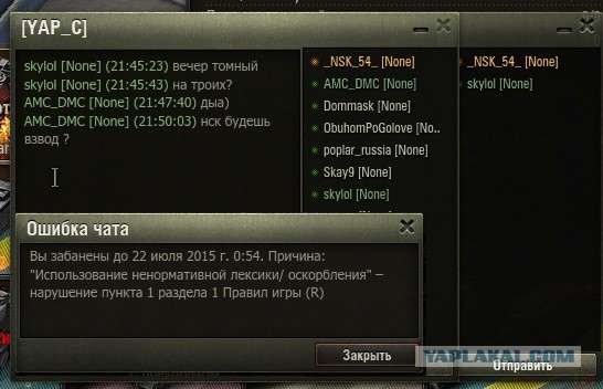 Wargaming 25!