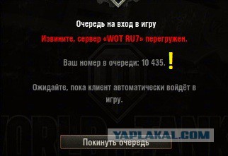 Wargaming 26