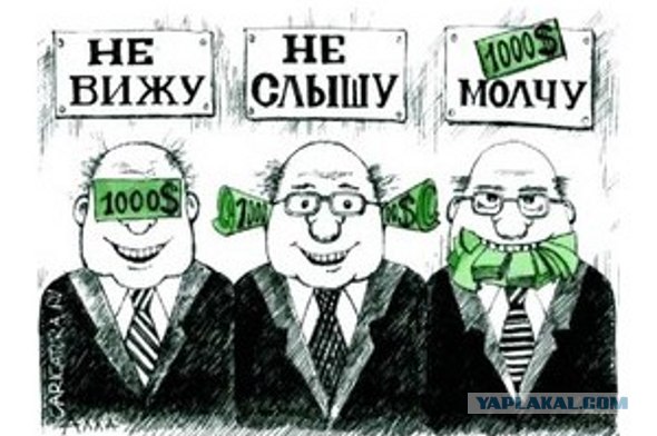 Президент Германии подал в отставку