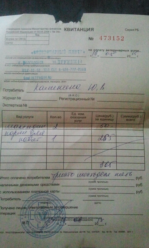 Соплей пост..
