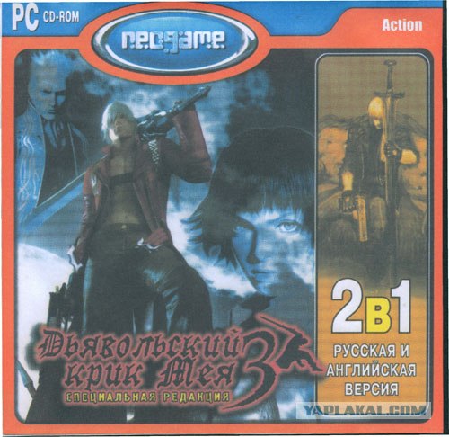 Ожидание & реальность