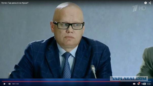 Путин: Где деньги на Крым?