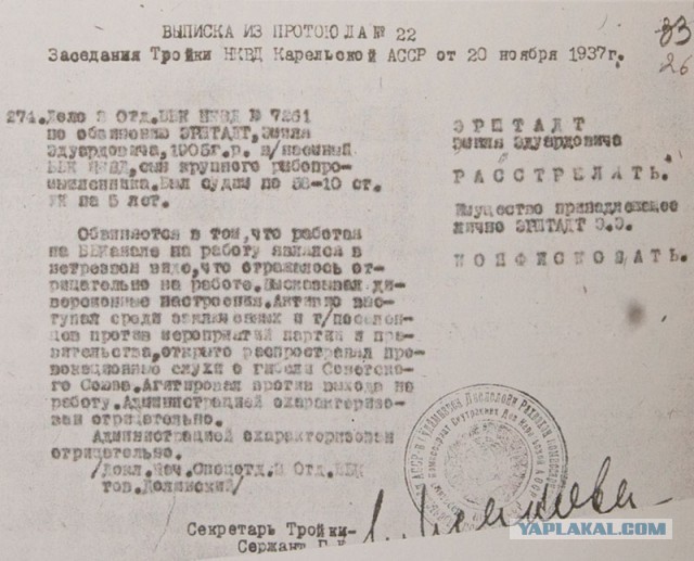 Открыли памятник Сталину