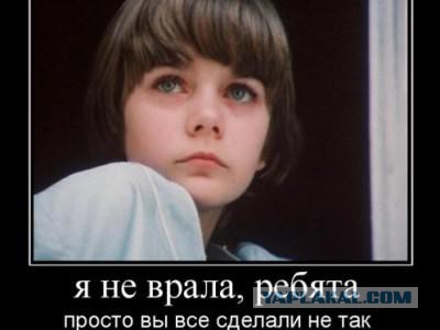 Алиса, как ты могла?