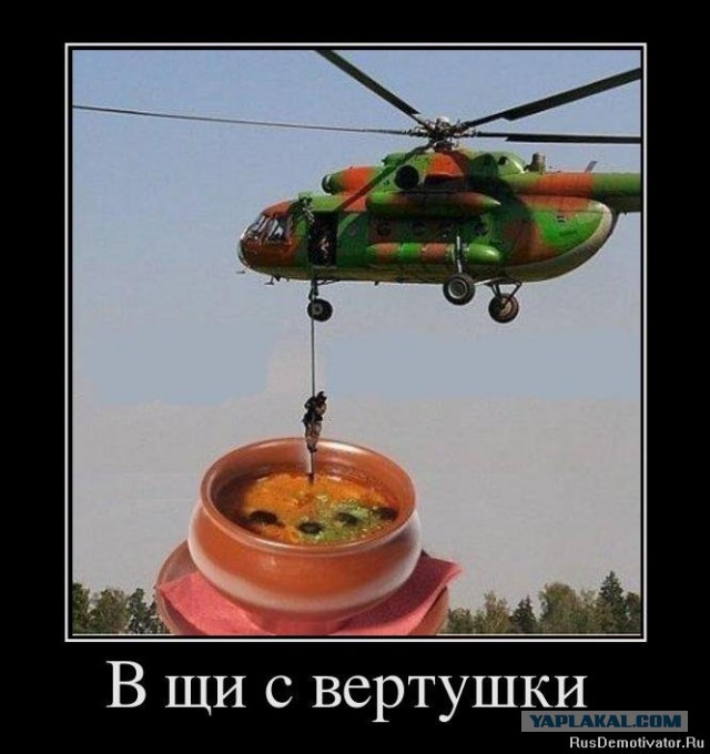 Афронегр допрыгался