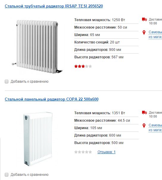 Как я дом рукожопил