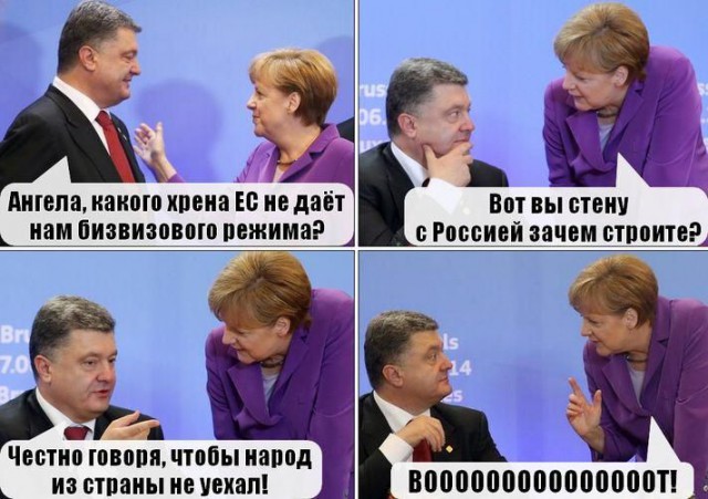 Яценюк: ЕС пока не может дать безвизовый режим