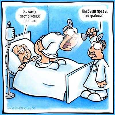 Вечный фонарик, которому не нужна батарейка