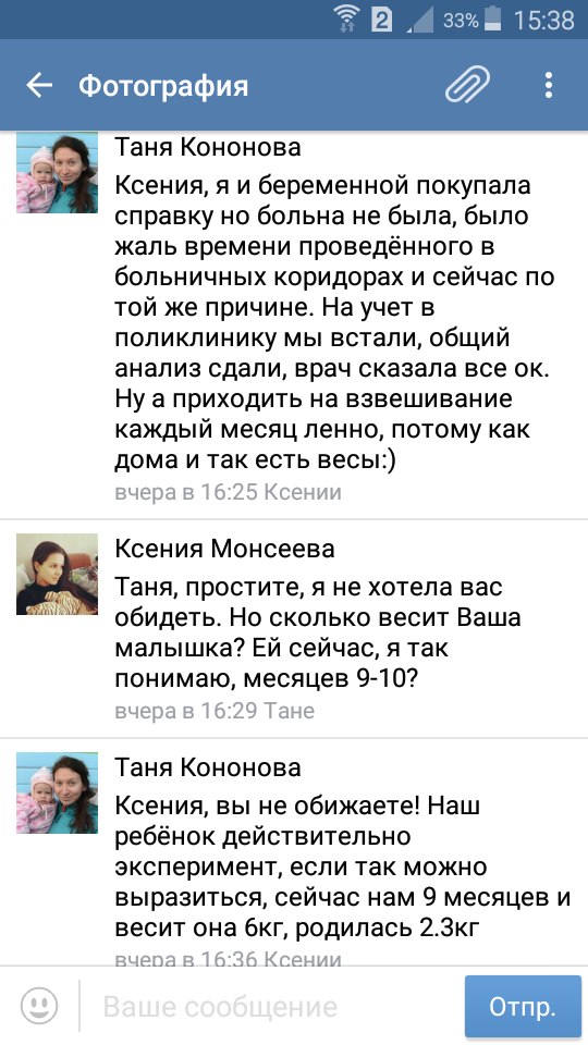 Зачем ставить такие эксперименты?