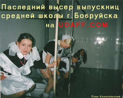 ТУАЛЕТНЫЙ РАЗДЕЛ 1