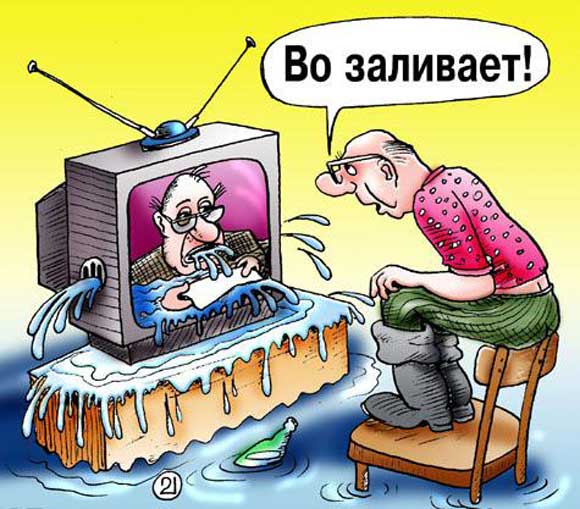 Основная функция телевизора