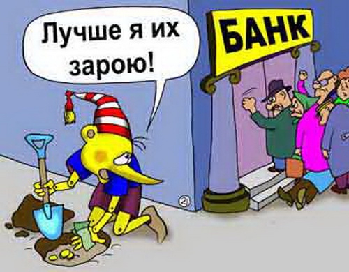 Заявление Председателя Банка России Э. Набиуллиной