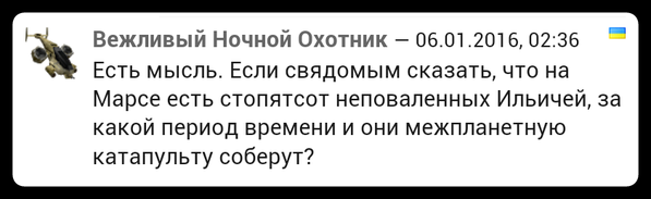 в Полтавщине улицу Небесной сотни переименовали