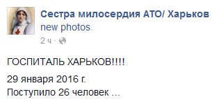 Перемирие кончилось, едва начавшись. Часть 15
