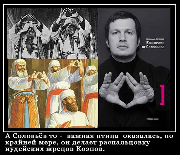 Верите ли вы в то, что Путин - коррупционер?