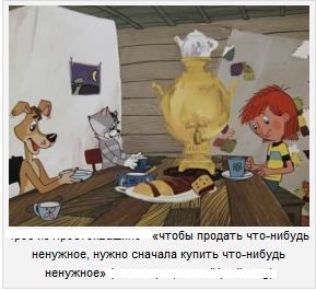 20 лет указу "о свободе торговли"